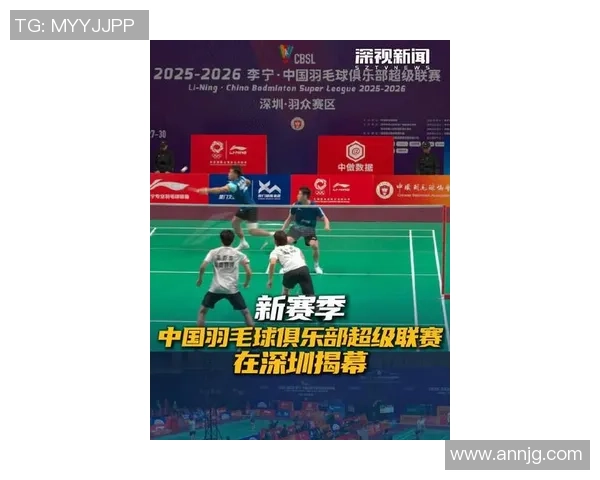 深圳羽毛球队节奏创新高引领羽毛球赛事新风潮