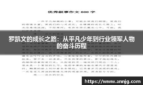 KY开元平台