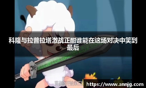KY开元集团