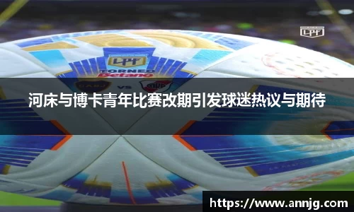 KY开元官方网站